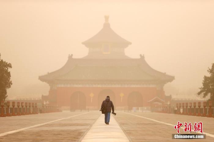 资料图：3月15日，北京天坛公园笼罩在沙尘中。中新社记者 富田 摄