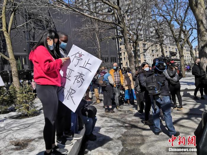 当地时间3月21日，加拿大蒙特利尔上千人走上街头，参与反种族歧视游行，齐声抗议针对亚裔的暴力和仇恨犯罪。此次游行由亚裔团体牵头，多个组织及机构参加。3月21日是联合国确定的消除种族歧视国际日。
<a target='_blank' href='http://www.chinanews.com/'>中新社</a>发 彦宏 摄