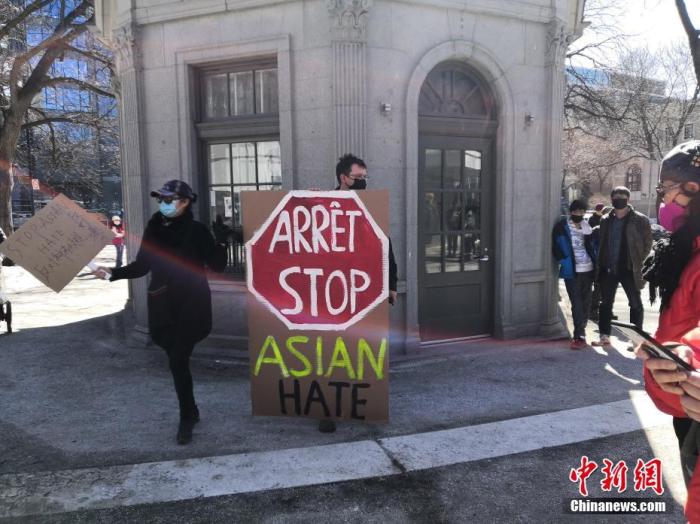 当地时间3月21日，加拿大蒙特利尔上千人走上街头，参与反种族歧视游行，齐声抗议针对亚裔的暴力和仇恨犯罪。此次游行由亚裔团体牵头，多个组织及机构参加。3月21日是联合国确定的消除种族歧视国际日。
<a target='_blank' href='http://www.chinanews.com/'>中新社</a>发 彦宏 摄