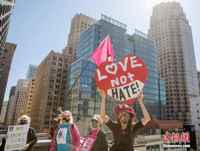 当地时间3月27日，美国加州旧金山大批民众走上街头，抗议针对亚裔的歧视和暴力行为。<a target='_blank' href='http://www.chinanews.com/'>中新社</a>记者 刘关关 摄
