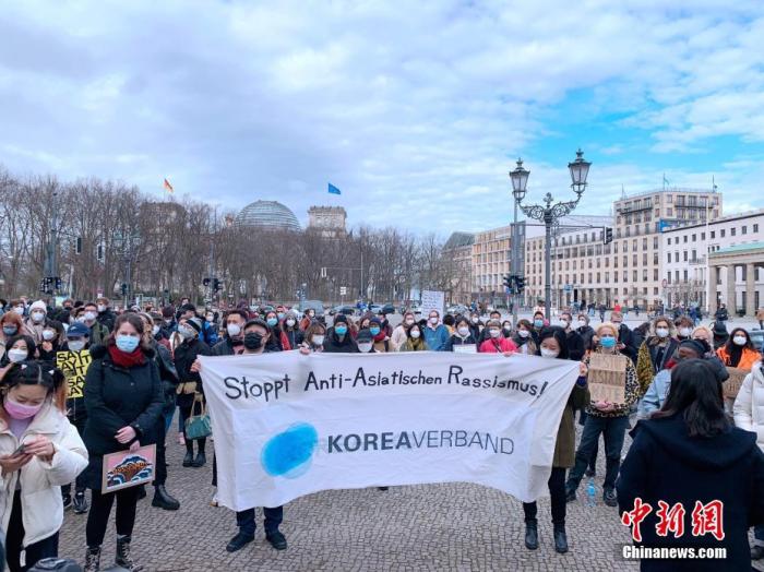 当地时间3月28日下午，数个亚裔团体在德国柏林举行集会，悼念美国亚特兰大枪击案中的受害者，反对美国、德国以及世界范围内针对亚裔的种族主义。集会地点位于柏林市中心勃兰登堡门一旁的美国驻德国大使馆对面。数百人自发前来参与集会，表达对亚裔遭遇的系统性歧视的强烈反对。图为示威集会现场。
<a target='_blank' href='http://www.chinanews.com/'>中新社</a>记者 彭大伟 摄
