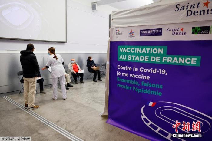 资料图：法国官方将法国的国家体育场——法兰西体育场改造为一个巨大的疫苗接种中心。