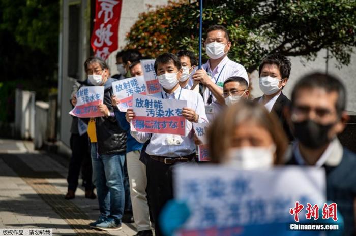 當地時間4月12日，在東京首相府外，當地民眾舉行集會抗議日本政府計劃將受災的福島核電站凈化水排放入海。