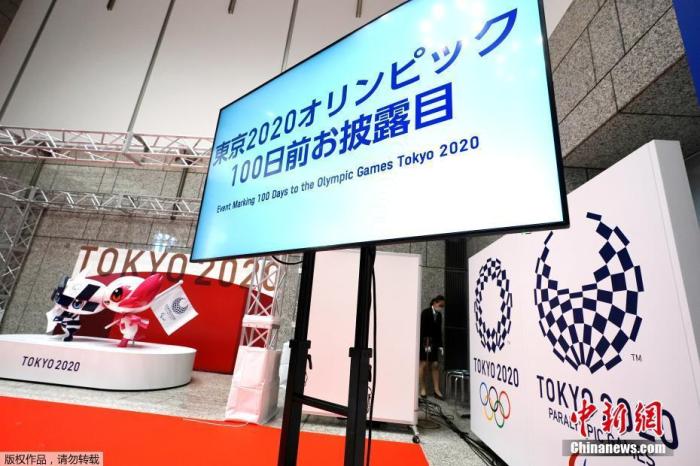 当地时间4月14日，日本东京，2020东京奥运会与残奥会吉祥物Miraitowa和Someity雕像揭幕仪式举行，纪念2020东京奥运会开幕倒计时一百天。
