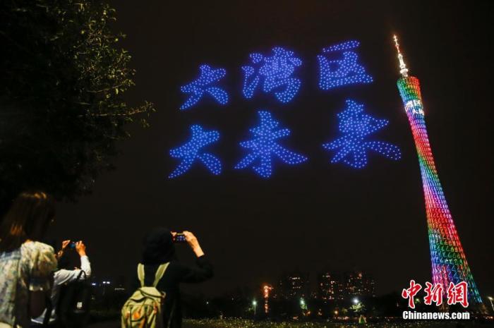 资料图：4月19日晚，1000架无人机组成的天幕光影秀在广州海心沙上空上演，用科技的方式描绘“大湾区、大未来”。 <a target='_blank' href='/'>中新社</a>记者 王骏 摄