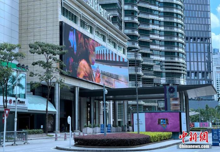资料图：当地时间5月9日，吉隆坡知名的阳光广场前人流稀疏。 <a target='_blank' href='http://www.chinanews.com/'>中新社</a>记者 陈悦 摄 　