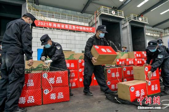 2.4 tons of drugs seized in Chinese ports this year