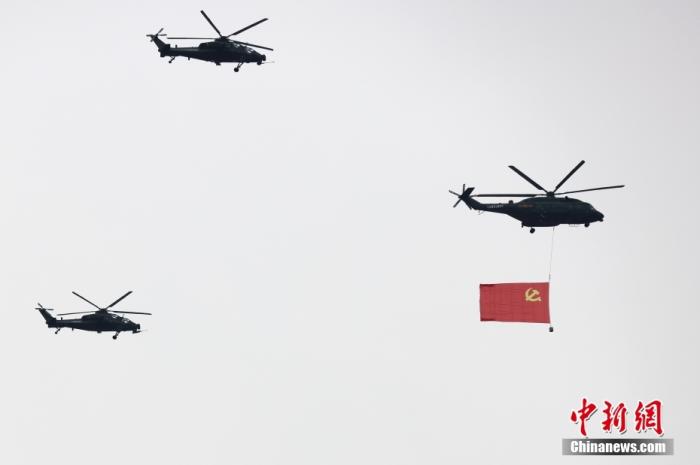 7月1日上午，庆祝中国共产党成立100周年大会在北京天安门广场隆重举行。图为大会开始前的飞行庆祝表演。　 <a target='_blank' href='http://www.chinanews.com/'>中新社</a>记者 盛佳鹏 摄