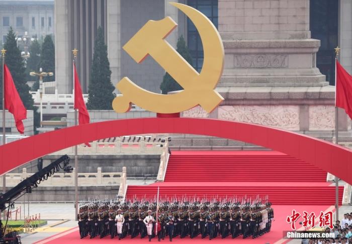 7月1日上午，庆祝中国共产党成立100周年大会在北京天安门广场隆重举行。图为国旗护卫队准备升旗。　 <a target='_blank' href='http://www.chinanews.com/'>中新社</a>记者 盛佳鹏 摄