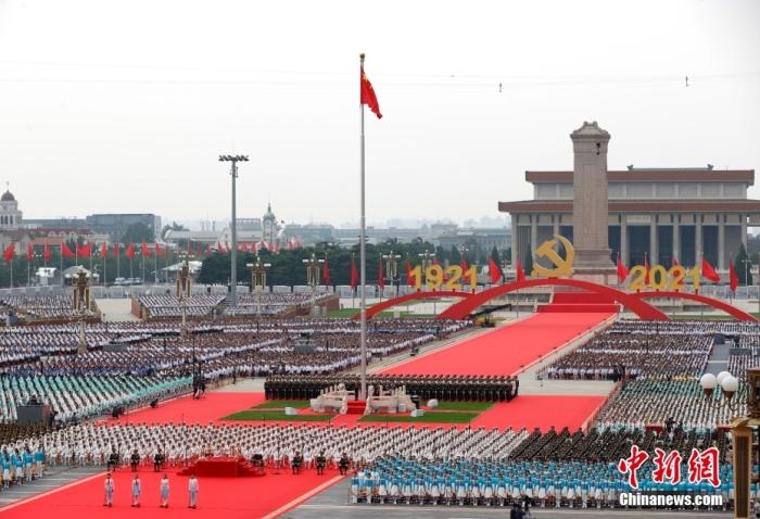 7月1日上午，庆祝中国共产党成立100周年大会在北京天安门广场隆重举行。<a target='_blank' href='//m.johnnytowncar.com/'>中新社</a>记者 盛佳鹏 摄