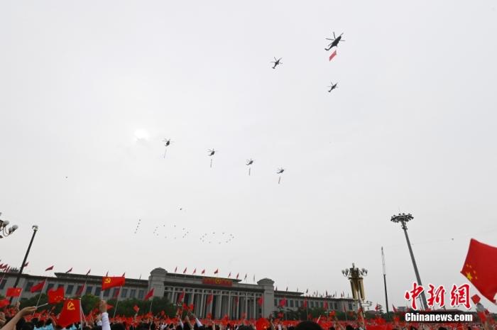 7月1日上午，庆祝中国共产党成立100周年大会在北京天安门广场隆重举行。图为大会开始前的飞行庆祝表演。　 <a target='_blank' href='http://www.chinanews.com/'>中新社</a>记者 毛建军 摄