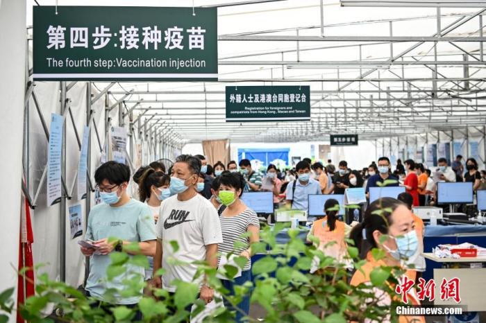 资料图：市民排队接种新冠病毒疫苗。中新社记者 陈骥旻 摄 
