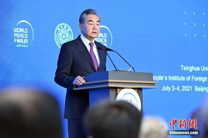 7月3日,第九届世界和平论坛在位于北京的清华大学举行,中国国务委员兼外交部长王毅应邀出席论坛开幕式并发表题为“守护世界和平,推动人类进步”的主旨演讲。本届论坛的主题为:后疫情时代的国际安全合作:维护和践行多边主义。 中新社记者 侯宇 摄 7月3日,第九届世界和平论坛在位于北京的清华大学举行,中国国务委员兼外交部长王毅应邀出席论坛开幕式并发表题为“守护世界和平,推动人类进步”的主旨演讲。本届论坛的主题为:后疫情时代的国际安全合作:维护和践行多边主义。 中新社记者 侯宇 摄