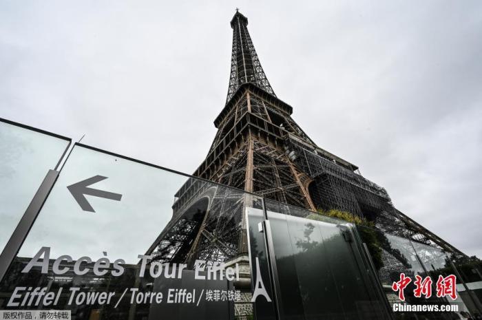 当地时间7月16日，法国巴黎，时隔近9个月后，埃菲尔铁塔重新向公众和游客开放。