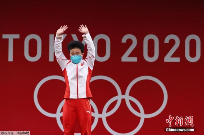 7月24日下午，东京奥运会女子49公斤级举重决赛在东京国际论坛大厦举行，中国举重名将侯志慧不负众望，以抓举94公斤，挺举116公斤，总成绩210公斤成功夺冠。同时，侯志慧以94公斤抓举成绩，总成绩210公斤同时打破奥运会该级别抓举纪录和总成绩纪录。这也是中国队在本届奥运会中获得的第二金。图为颁奖仪式上，侯志慧庆祝夺金。