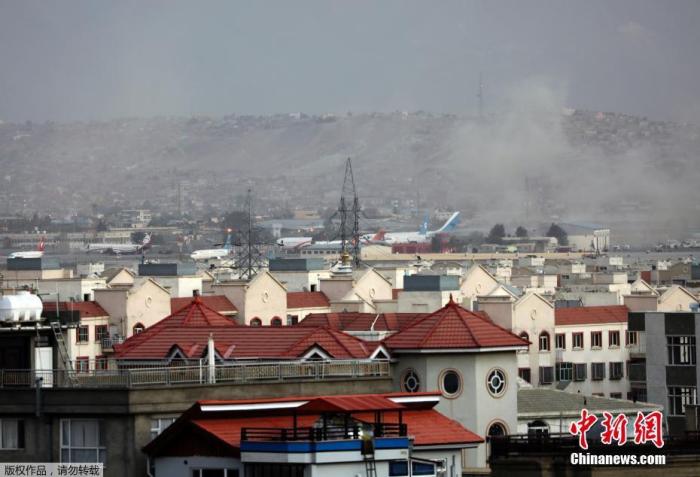 图为喀布尔国际机场外当天发生爆炸，现场浓烟滚滚。