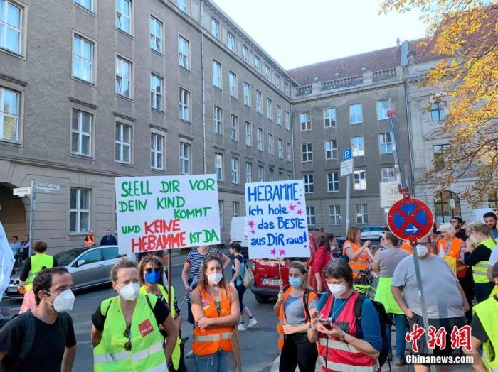 当地时间9月14日，德国柏林两大医疗集团菲万特斯和夏里特逾1000名医护人员因不满工作负担过重持续举行罢工。此次罢工从9月13日开始，组织者称其为“无限期罢工”。图为当天下午，参与罢工的助产士在夏里特医院门外示威。 <a target='_blank' href='/'>中新社</a>记者 彭大伟 摄