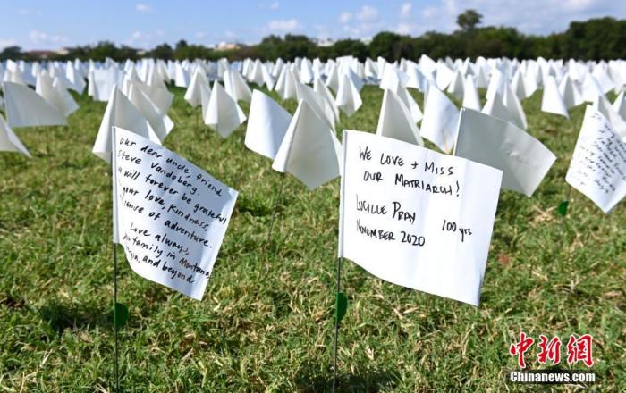 当地时间9月18日，美国首都华盛顿国家广场上插着数十万白色旗帜，悼念新冠逝者。这个名为“在美国：铭记”艺术装置由美国艺术家弗斯滕伯格（Suzanne Firstenberg）策划，她计划在两周内与公众一起在华盛顿国家广场插上与美国新冠死亡病例数对应的白旗，以示悼念。