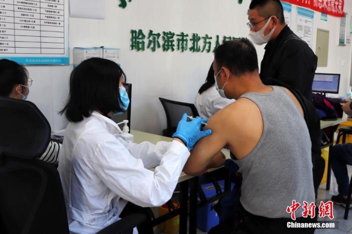 资料图：黑龙江哈尔滨，市民接种新冠疫苗“第三针”。 中新社发 孙汉仑 摄