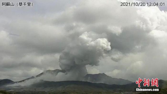 资料图：位于日本熊本县的阿苏火山发生喷发。