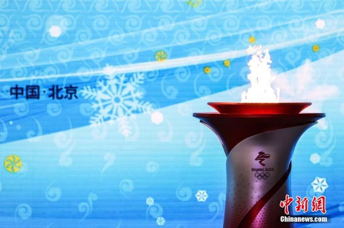 资料图：10月20日，北京冬奥会火种欢迎仪式在奥林匹克塔举行。图片来源：视觉中国