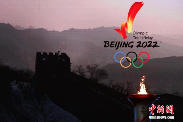 10月20日，北京冬奥会火种欢迎仪式在奥林匹克塔举行。图片来源：视觉中国