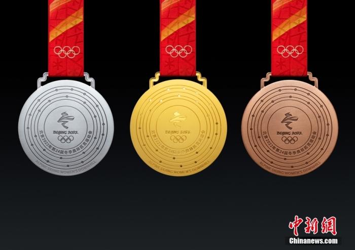 图为北京2022年冬奥会奖牌(背面)。 北京冬奥组委供图