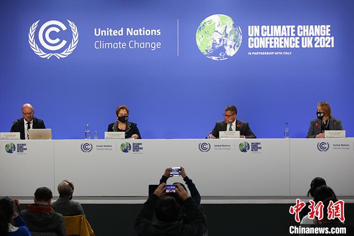 当地时间10月31日，在因新冠疫情延期一年后，第二十六届联合国气候变化大会(COP26)在英国格拉斯哥开幕。图为当天举行的新闻发布会。 <a target='_blank' href='http://www.chinanews.com/'>中新社</a>发 《联合国气候变化框架公约》秘书处供图