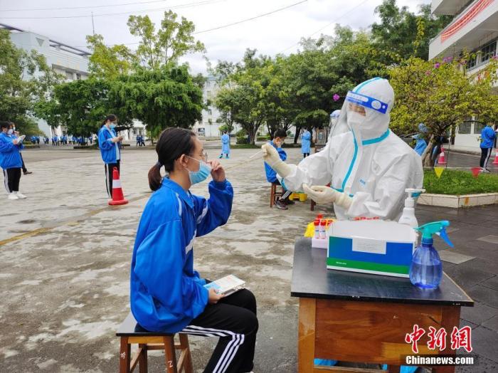 资料图：11月13日，云南省瑞丽市第一民族中学一名学生正在进行核酸检测。 <a target='_blank' href='/'>中新社</a>记者 韩帅南 摄