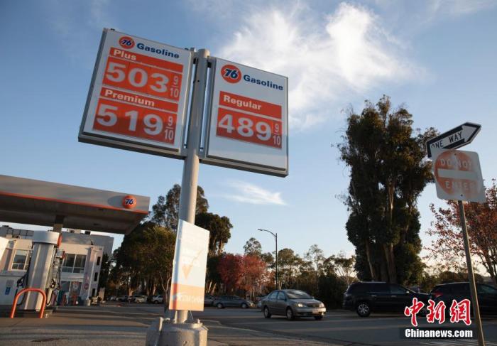当地时间11月16日，汽车从美国加州圣马刁县一处加油站旁经过。据美国汽车协会的数据，加利福尼亚州的汽油价格当日创下历史新高，每加仑普通汽油的平均价格飙升至4.687美元，居全美各州之首。这是加州连续第3天打破油价纪录。 <a target='_blank' href='/'>中新社</a>记者 刘关关 摄