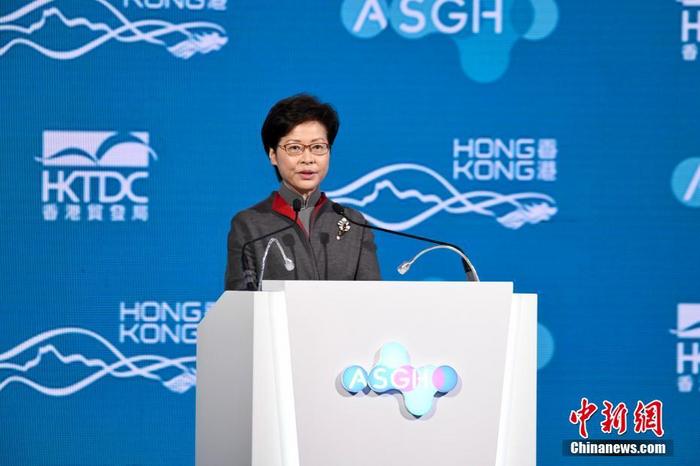 第一届亚洲地区健康医疗峰会在港举行 林郑月娥：中国香港将促进健康医疗发展趋势