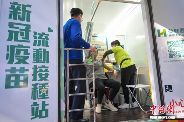 12月3日，香港新冠疫苗流动接种站启用，首站在沙田大围翠田街2号新翠商场外面广场服务附近居民。图为香港市民在新冠疫苗流动接种站接种疫苗。 <a target='_blank' href='/'>中新社</a>记者 陈永诺 摄