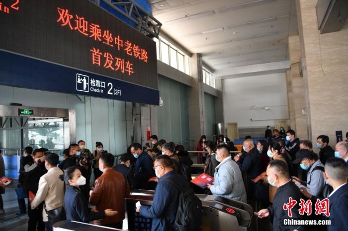 中老铁路全线开通运营