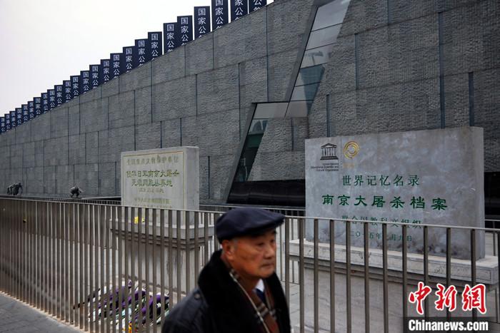 图为老者在侵华日军南京大屠杀遇难同胞纪念馆外参观。(资料照片) 中新社记者 泱波 摄