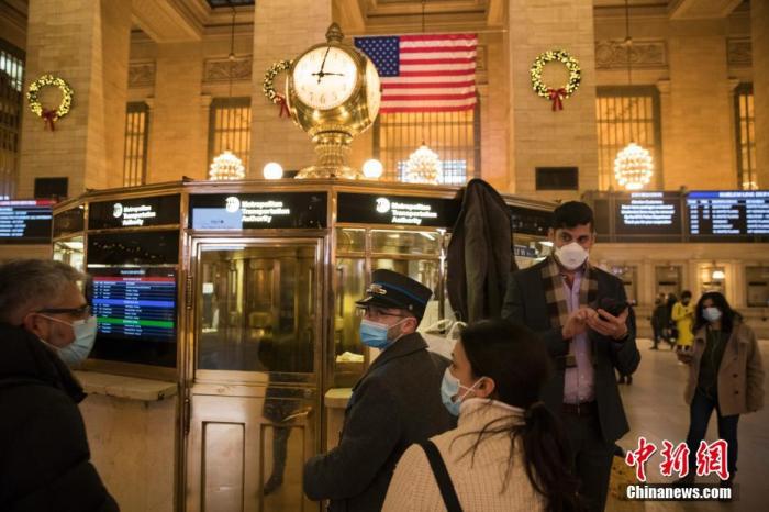 当地时间2021年12月29日，美国纽约中央车站的人们防护严密。<a target='_blank' href='/'>中新社</a>记者 廖攀 摄