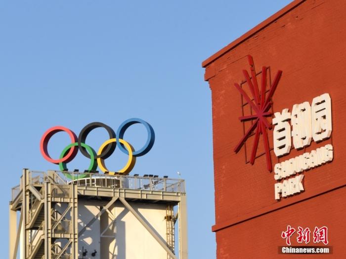 北京首钢园区内外布置一新，道路两侧悬挂起北京2022年冬奥会的灯杆旗、宣传横幅等元素，冬奥氛围日渐浓厚。图片来源：ICphoto
