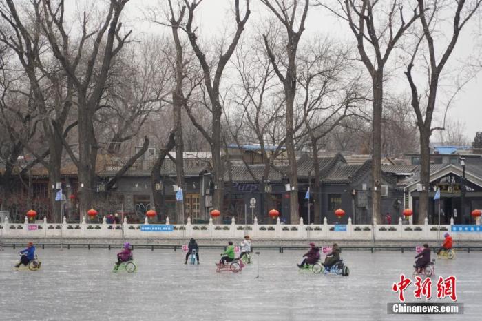 资料图：1月12日，民众在北京什刹海冰场享冰上乐趣。<a target='_blank' href='/'>中新社</a>记者 崔楠 摄