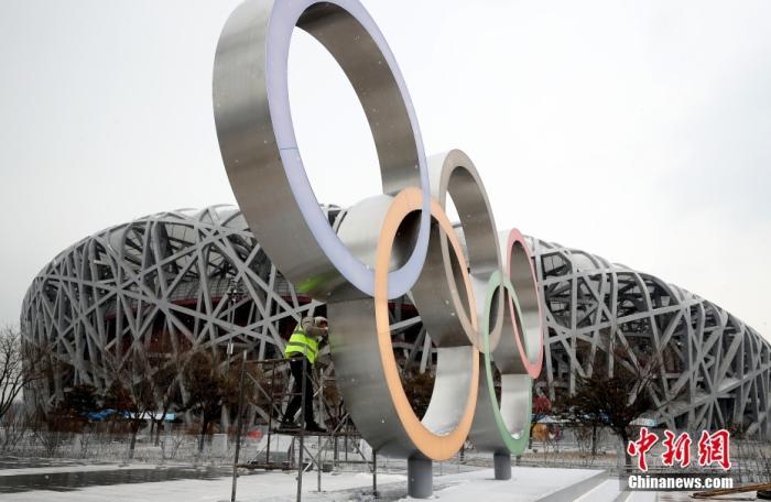1月20日，北京冬奥会奥林匹克公园公共区内的临时设施建设已全部搭建完成，总面积约41000平方米，包括赛事服务、餐饮服务区、志愿者之家、医疗站等用房。图为奥林匹克公园公共区大型艺术景观“五环”，“五环”将在日夜呈现不同景观效果。 中新社记者 张宇 摄 　