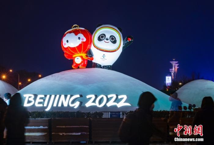 日本122名运动员参加北京冬奥 代表团队长人选确定