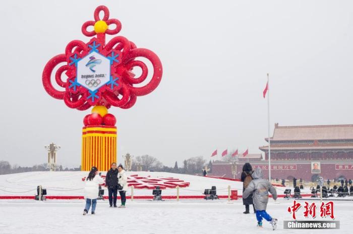 1月20日，北京迎来今年首场降雪，民众在雪中游览北京天安门广场。 <a target='_blank' href='/'>中新社</a>记者 易海菲 摄