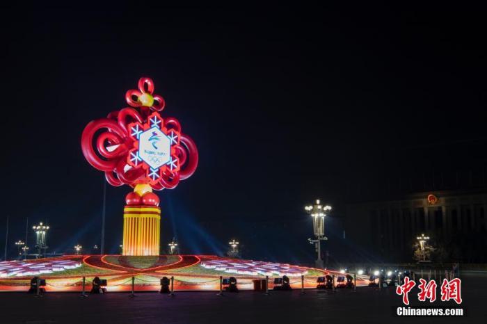 1月20日晚，北京天安门广场“精彩冬奥”中心花坛亮灯，为即将到来的北京2022年冬奥会增光添彩。 中新社记者 侯宇 摄