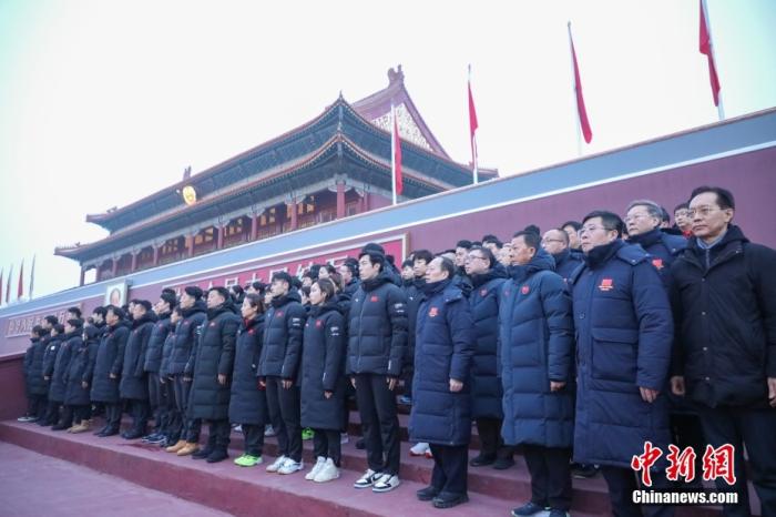 1月25日，北京冬奥会中国体育代表团部分成员来到天安门广场观看升国旗仪式，并宣誓出征。 <a target='_blank' href='/'>中新社</a>发 国家体育总局冬季运动管理中心 供图