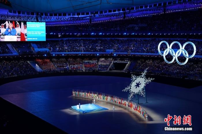 2月4日晚，举世瞩目的北京第二十四届冬季奥林匹克运动会开幕式在国家体育场隆重举行。 中新社记者 崔楠 摄