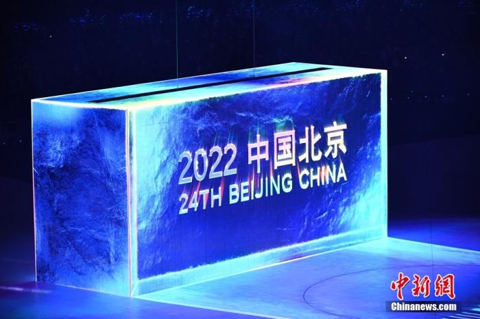 北京冬奥会开幕式用科技演绎中国浪漫