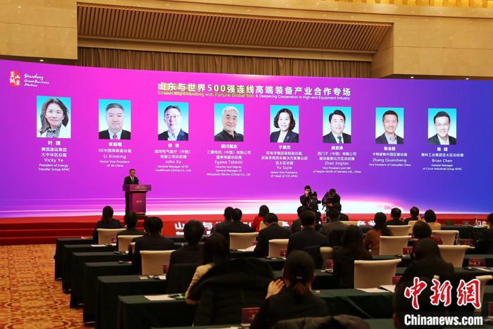 “山东与世界500强连线”高端装备产业合作专场在济南举行