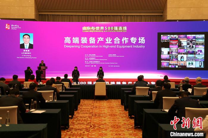 “山东与世界500强连线”高端装备产业合作专场在济南举行