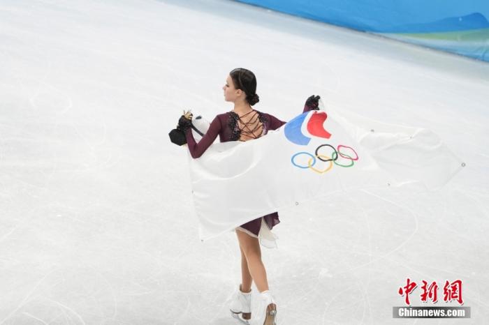2月17日，俄罗斯奥委会选手安娜·谢尔巴科娃在颁发纪念品仪式后。当日，北京2022年冬奥会花样滑冰女子单人滑自由滑比赛在首都体育馆举行，俄罗斯奥委会选手安娜·谢尔巴科娃夺得女子单人滑冠军。 <a target='_blank' href='/'>中新社</a>记者 毛建军 摄