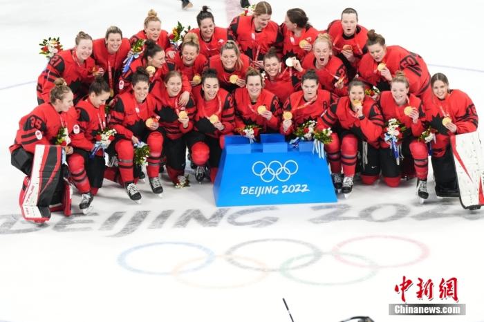 2月17日，加拿大球员在颁奖仪式上。当日，在五棵松体育中心举行的北京2022年冬奥会女子冰球金牌赛中，加拿大队以3比2战胜美国队，获得冠军。　 <a target='_blank' href='/'>中新社</a>记者 毛建军 摄