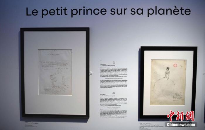 当地时间2月17日，“遇见小王子”展览在巴黎装饰艺术博物馆揭幕。法国家喻户晓的文学名作《小王子》原稿通过此次展览首次在法国展出。图为展出的《小王子》原稿。 <a target='_blank' href='/'>中新社</a>记者 李洋 摄 　