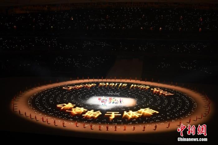 3月4日，北京2022年冬残奥会开幕式在北京国家体育场举行。图为场地中央的视频影像，全部由盲文构成。 <a target='_blank' href='/'>中新社</a>记者 杨华峰 摄